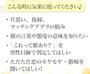 恋の悩み彼の本音★男性目線でフランクにお聞きします 否定ゼロ＆味方になってあなたの恋を全力応援します イメージ3