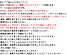 SNSの営業DM送信代行をいたします X（Twitter）インスタ：重要で大変な営業サポートします イメージ4