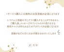 女性限定★主婦＆子育てママのお話し聞きます ただの主婦だけど！お話し相手になれるよ(´・ω・)♡ イメージ3