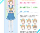 表情差分6種付き！立ち絵制作致します TRPG/動画/ゲーム等の立ち絵を制作致します！ イメージ2