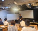プレゼンの練習をお聞きします 練習なら失敗できる！安心安全な空間で場数を踏もう！ イメージ3