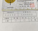 秘書検定1級やサービス接遇検定1級の勉強法伝えます 秘書検定やサービス接遇検定の1級に受かる勉強法を徹底サポート イメージ2