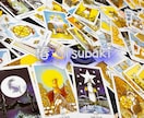 未来を透視します ✧仕事や転職の悩みを解消し、新たな道を示します✧ イメージ6