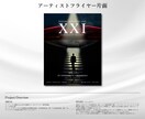 ライブやイベントのフライヤーを制作します 現役デザイナーが制作するポスター・フライヤー！ イメージ2