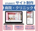 歯科医院向け＊運用費０円のHP作成します まるっとお任せも可/丁寧なヒヤリング/企業の世界観つくります イメージ1
