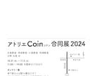 現役デザイナーがチラシ/フライヤー制作します ぼんやりしたイメージでもOK!「ゼロ」からのデザイン提案! イメージ5