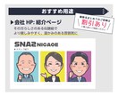 ゆるっと可愛く！その方らしさを大切に似顔絵描きます 名刺などのビジネス、SNSアイコンなどをより個性的に⭐︎ イメージ7