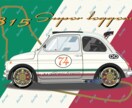 あなの愛車をミニマリストアートイラストで作成します カラーコーディネーターがコントラストで表現します！ イメージ10
