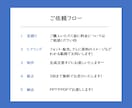 修正無制限！とにかく見やすい資料を作ります ただいま修正を無制限で対応中です！！ イメージ5