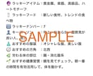 アストロダイスで来月の運勢を13項目占います 来月、幸運を引き寄せる13のメッセージをお届けします♡ イメージ9