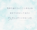 女性限定★エンパスで男心をあなたと一緒に紐解きます 男性心理は至ってシンプル★丁寧に、時に忖度無しでお伝えします イメージ5