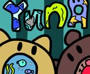 ふんわりした絵をお描きします SNSアイコンに最適！ゆるくて可愛いイラスト✨ イメージ2