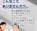 介護でお悩みの方、介護の仕事で悩んでる方聞きます どこからどうしたらいいかわからないですよね？ イメージ3