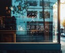 初回提案無料！シンプルでミニマルなロゴを制作します 土日祝も作業可！修正無制限、著作権譲渡◎ イメージ4