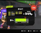 スプラ3 C帯〜Xマッチまで！ウデマエ代行します 最高ｘｐ２７００が爆速でウデマエ上げ！ イメージ2