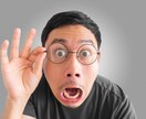 不思議な体験⭐️不思議なお話し⭐️お聞きします UFO /宇宙人/オカルト/都市伝説/スピリチュアル/予知 イメージ7
