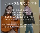 多ジャンルのお店紹介文、商品紹介文を作成します SNS投稿文や特集文もご相談ください。 イメージ2