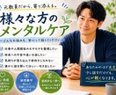 元教員がなーんでもききます 誰しも周りには話せないことが。。。元教員に話してみません？ イメージ1