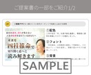 サムネイル画像制作します YouTube・SNS・ココナラ対応◎ イメージ5
