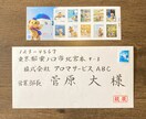 ビジネス向け！封筒の宛名書き、代筆代行をいたします 代筆の実績多数。お任せ下さい。迅速丁寧に納品いたします。 イメージ4