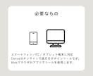 結婚式オープニングムービー❗️テンプレご提供します iPhone/スマホ/PCで簡単ムービー作成！-kimono イメージ9