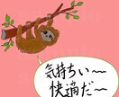 かわいい動物を描きます 動物、キャラクター等、ふんわり イメージ4