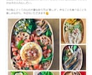 自己評価を上げる食習慣＆ダイエット個別相談します 【60分】発酵×食養生のプロが本気であなたの心と体をサポート イメージ5