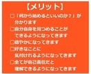 質疑応答による「幸せ」についてのアドバイスします 自分には価値が「ある」か？「ない」か？決めるのは「自分」 イメージ3
