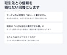 取引先のセキュリティチェックシートを診断します 期限までに「はい」と言える項目を規程づくりで増やす イメージ4