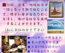 子ども向け絵本・紙芝居の構成を一緒に整理します 保育・教育の現場経験から伝え方を一緒に考えます イメージ3