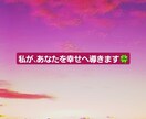 不倫の痛み安心して話せます 今のつらいお気持ち1人で抱え込まないで、悩み解決します☆☆☆ イメージ3