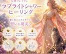 北欧の女神フレイアの愛と魅力のヒーリングをします 愛も魅力も自由も♡もっと私らしく人生を楽しむために イメージ1