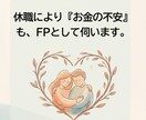妻（夫）が適応障害に。疲れてるあなたを支えます アドバイスはしません❗️一番近くで支え疲れた心を癒やします。 イメージ8