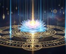 恋の運命を動かしあなたを出会うべき相手へと導きます 錬成術で出会いの流れを整え、あなたに訪れる相手を霊視します イメージ10