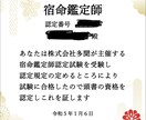 算命学で占います 帝王学であなたの宿命を鑑定し、より良い人生へ後押しします イメージ1