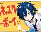 サムネイルや全身絵などイラストを描きます お話聞きながら丁寧にお仕事をします。 イメージ2