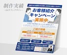 Canvaで高品質なチラシを作成いたします いろんなジャンルに対応【Canva編集データ付】 イメージ4
