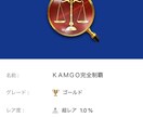 PS4「ジャッジアイズ」のトロフィー攻略します プラチナトロフィーまでフルサポート！ イメージ3