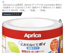 若年女性が早くスリムで綺麗になれるLP制作をします シンプルにスッキリしたいと思うことができるデザインをご提供! イメージ9