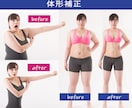 レタッチ歴2０年以上のプロが写真修正します お試し価格・修正無制限でご対応します。 イメージ8