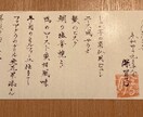 和の"おもてなし"請負います 小粋で昔ながら。それが今は新しい。記念は大切。 イメージ2