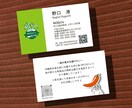 シンプル&印象的♬お仕事シーンイラスト名刺作ります 会話が広がるイラスト名刺があなたのビジネスをサポートします！ イメージ5