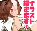 男女対応可！用途に応じたイラストをお描きします 短納期もお気軽にご相談ください！ イメージ1