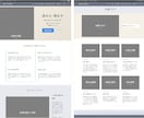 ご自分で更新できるホームページを制作します 業種別サンプルサイトでデザイン・機能を確認 その後に契約 イメージ12