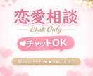 24時間LINE感覚で２日間受け止めます 重い気持ちでも大丈夫、全部聞きます イメージ2