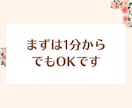 人生を好転させる:カウンセラーが悩みを解決します 疲れたあなたへ。2人で話して楽になりましょう！ストレス軽減！ イメージ9
