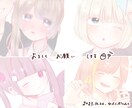 商用利用OKアイコンイラストお描きします ゆるふわキラキラ暖かくて可愛い絵柄でご要望にお応えします イメージ3