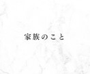 自分自身の事を深く知れる数秘術鑑定します あなたが気付いていない性格・秘めてる欲求お伝えします イメージ4