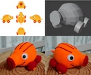 世界にひとつのオリジナルぬいぐるみを作ります 3Dモデルから作成することで高い精度で作ることができます イメージ5