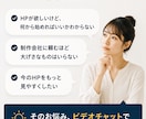 HP制作のご相談にのります あなたのお店に合うHP制作をご提案します！ イメージ2